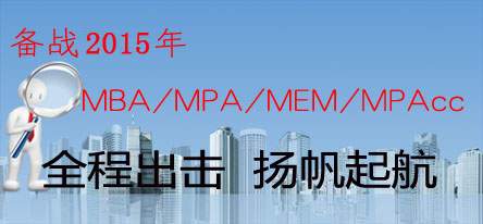 2014MPAccȫ̰[ͼ]