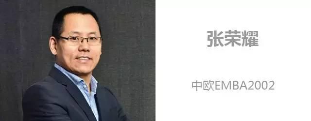 MBA财经：携程网梁建章等人把平台模式讲透了