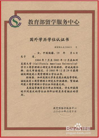 http://edu.qingdao.gov.cn/upload/181101193306379363/181101193639208245.png